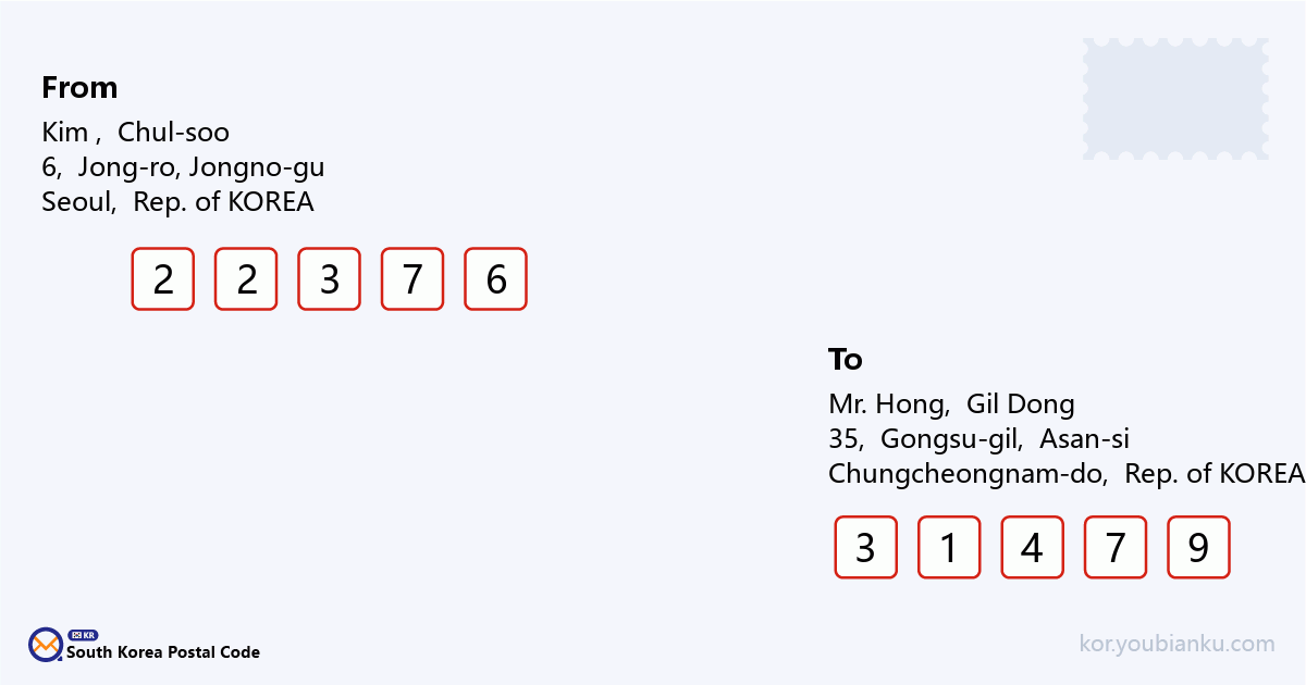 35, Gongsu-gil, Baebang-eup, Asan-si, Chungcheongnam-do.png